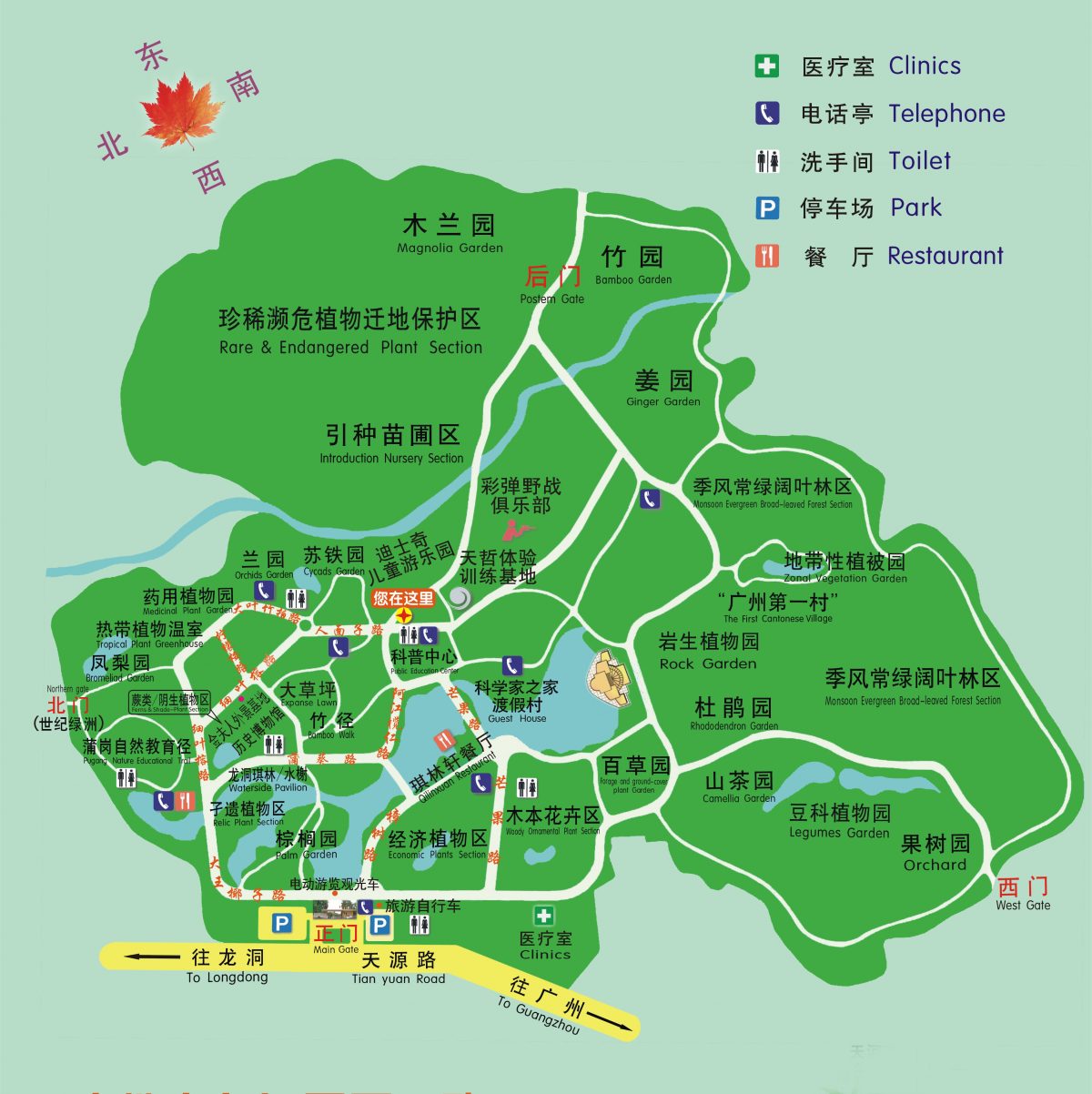 武汉植物园打卡全攻略-武汉旅游攻略-游记-去哪儿攻略