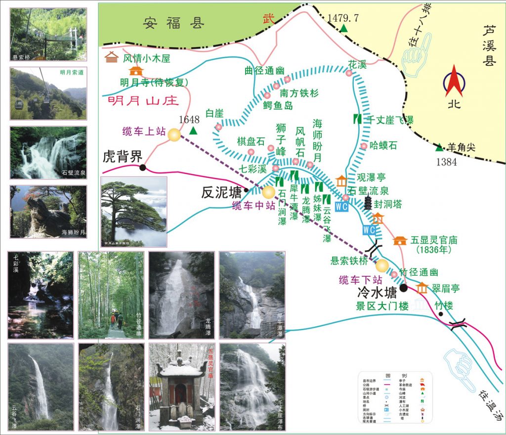 明月山