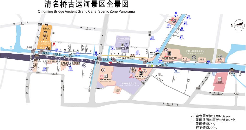 南长街