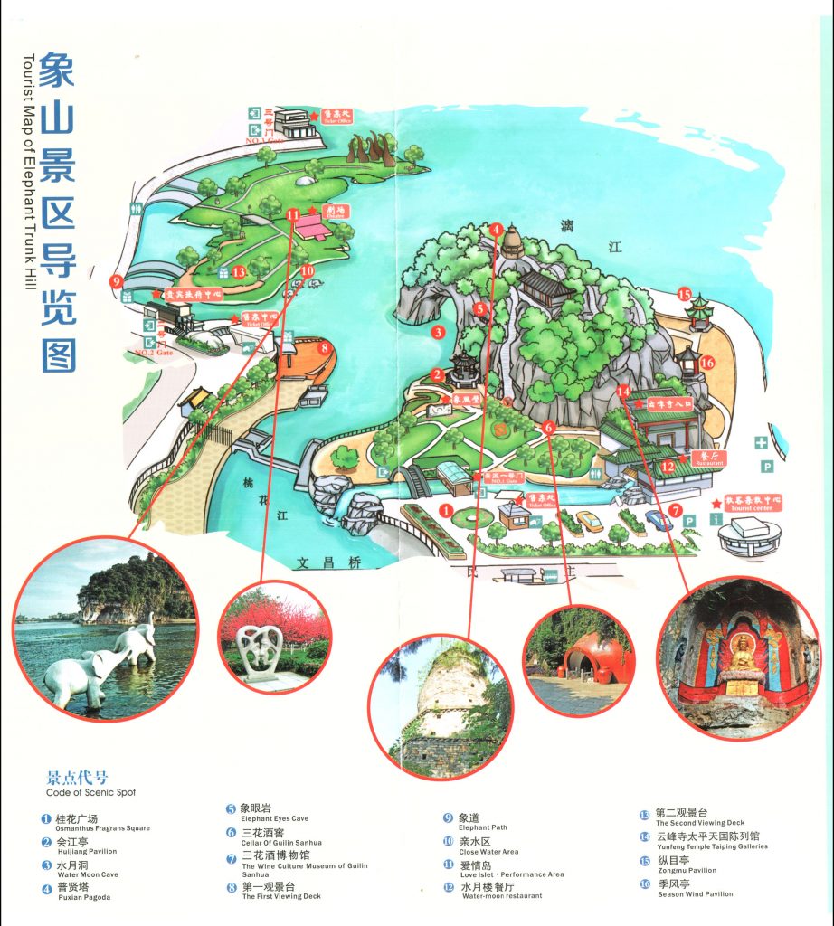 象山