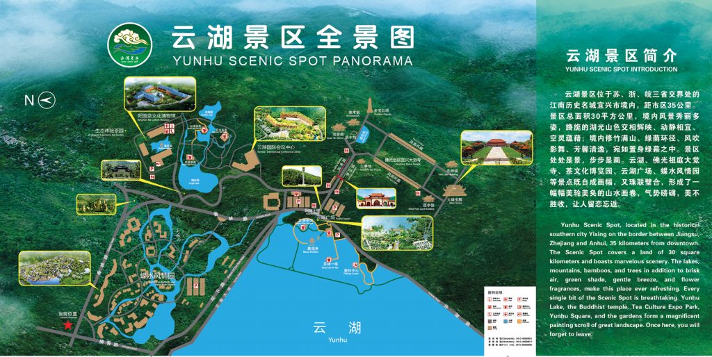 云湖