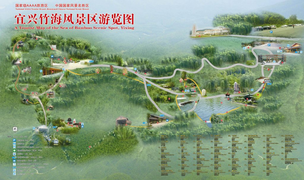 宜兴竹海