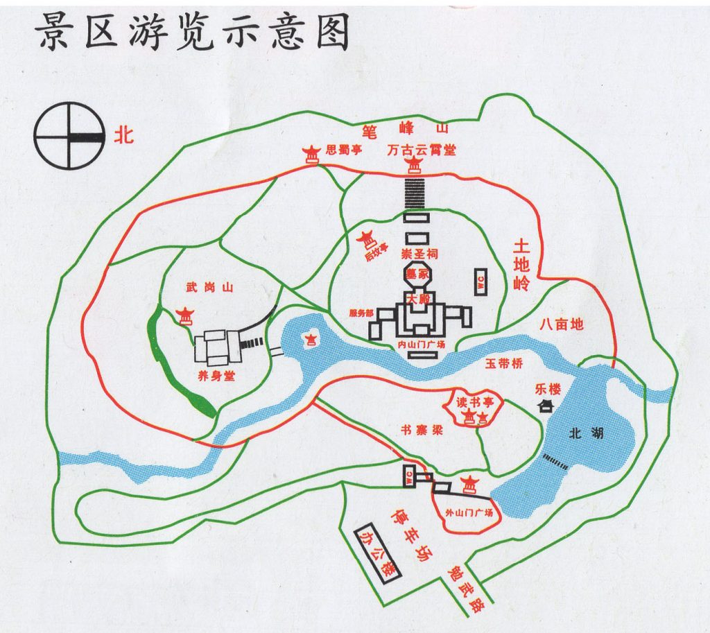 勉县武侯墓