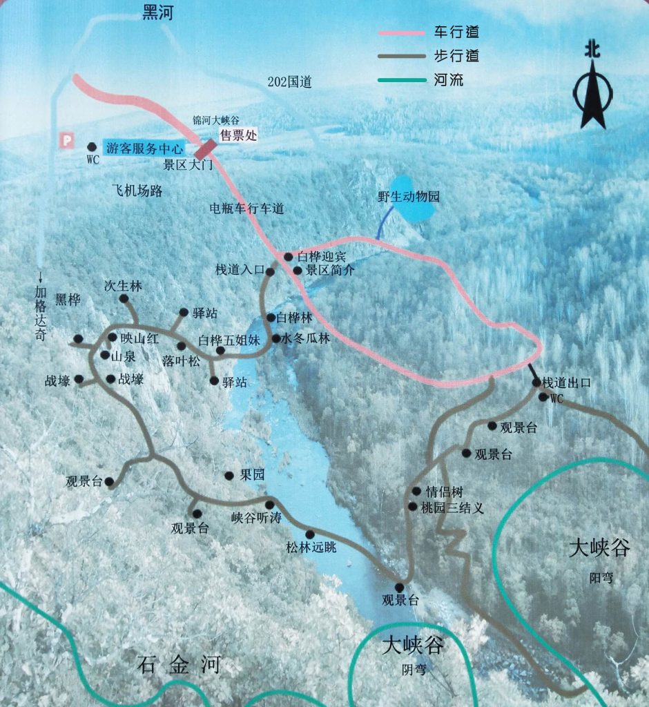 锦河大峡谷