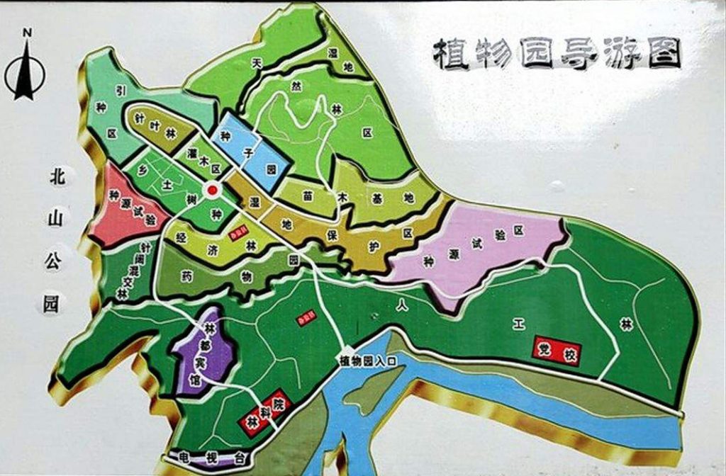 小兴安岭植物园