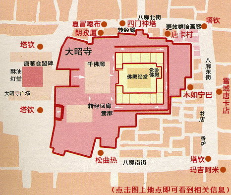 大昭寺