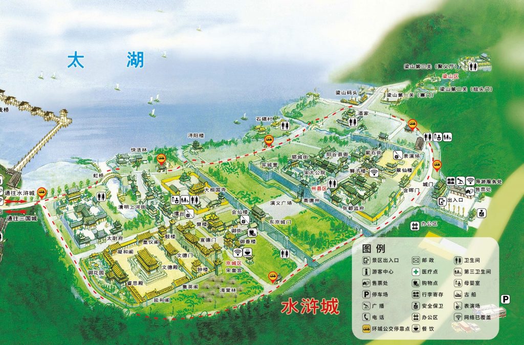无锡水浒城