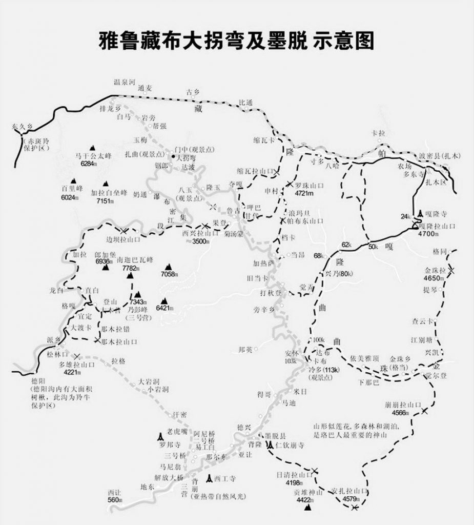 雅鲁藏布大峡谷