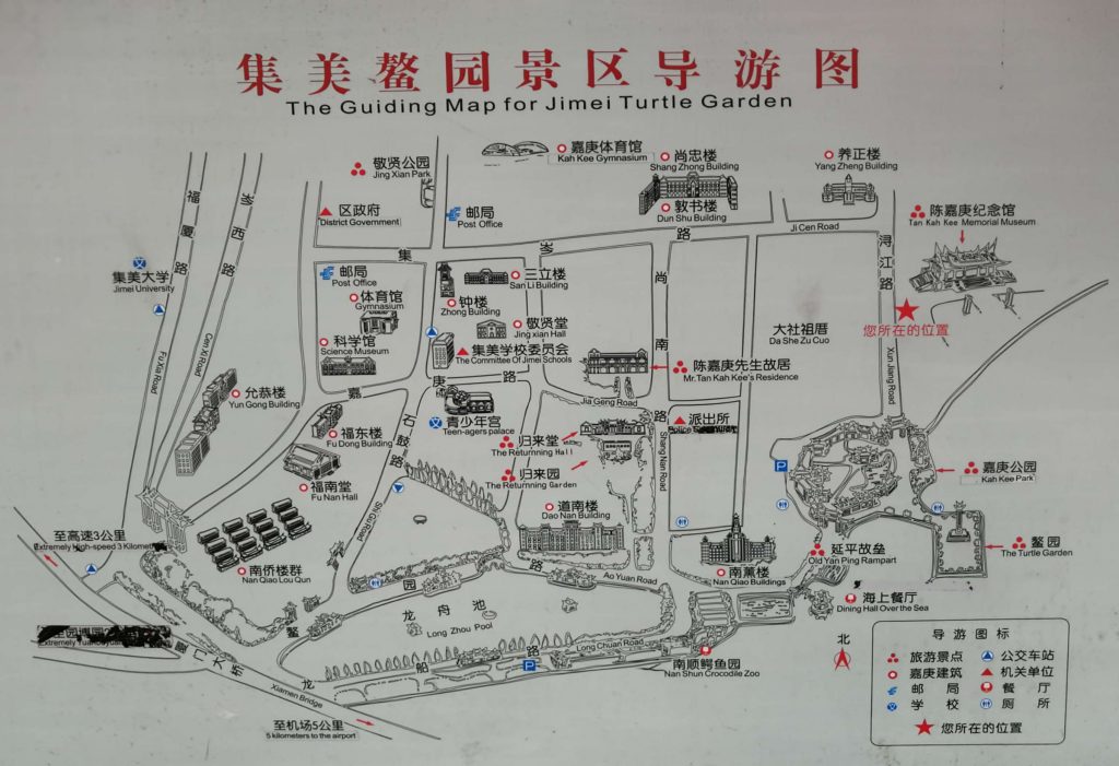 集美鳌园