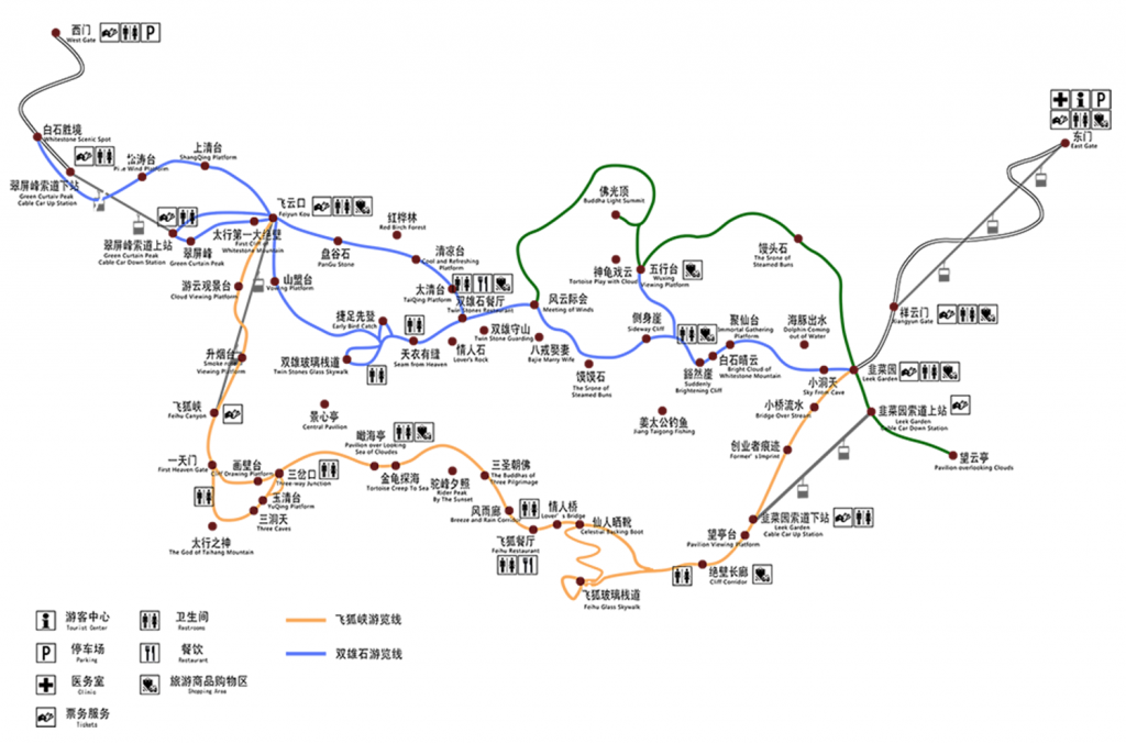 白石山