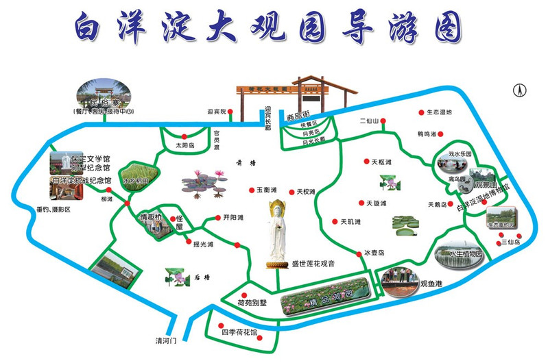 白洋淀大观园