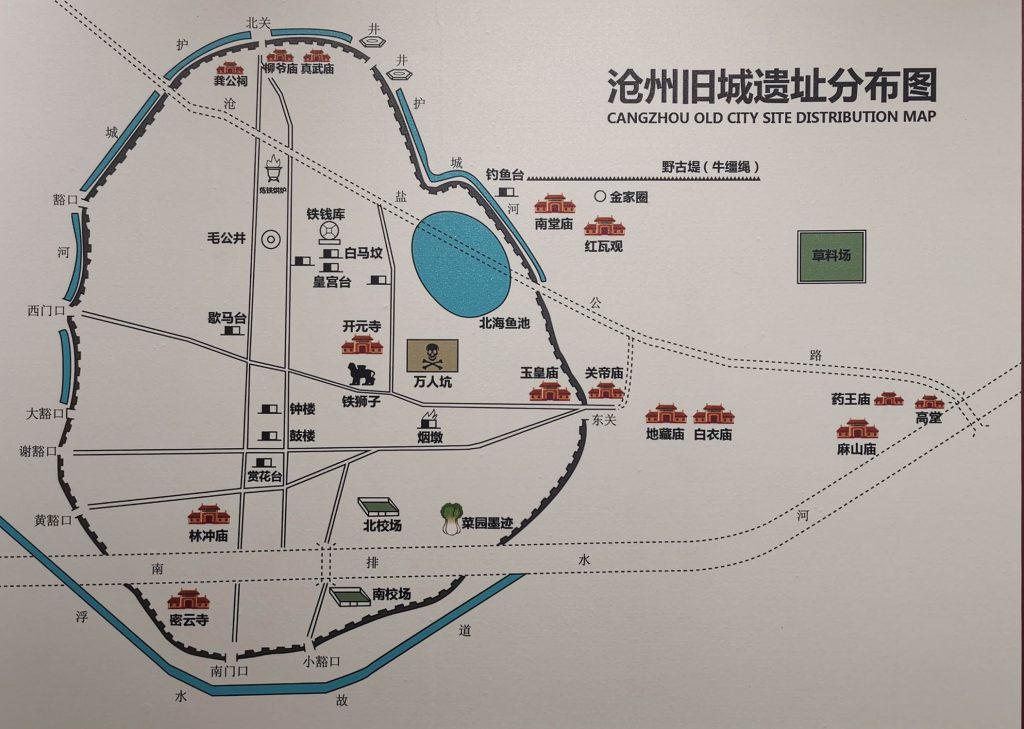 沧州旧城