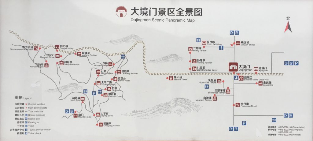 大境门