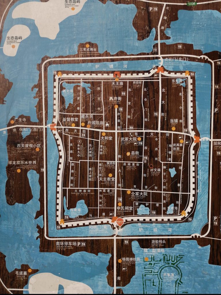 广府古城