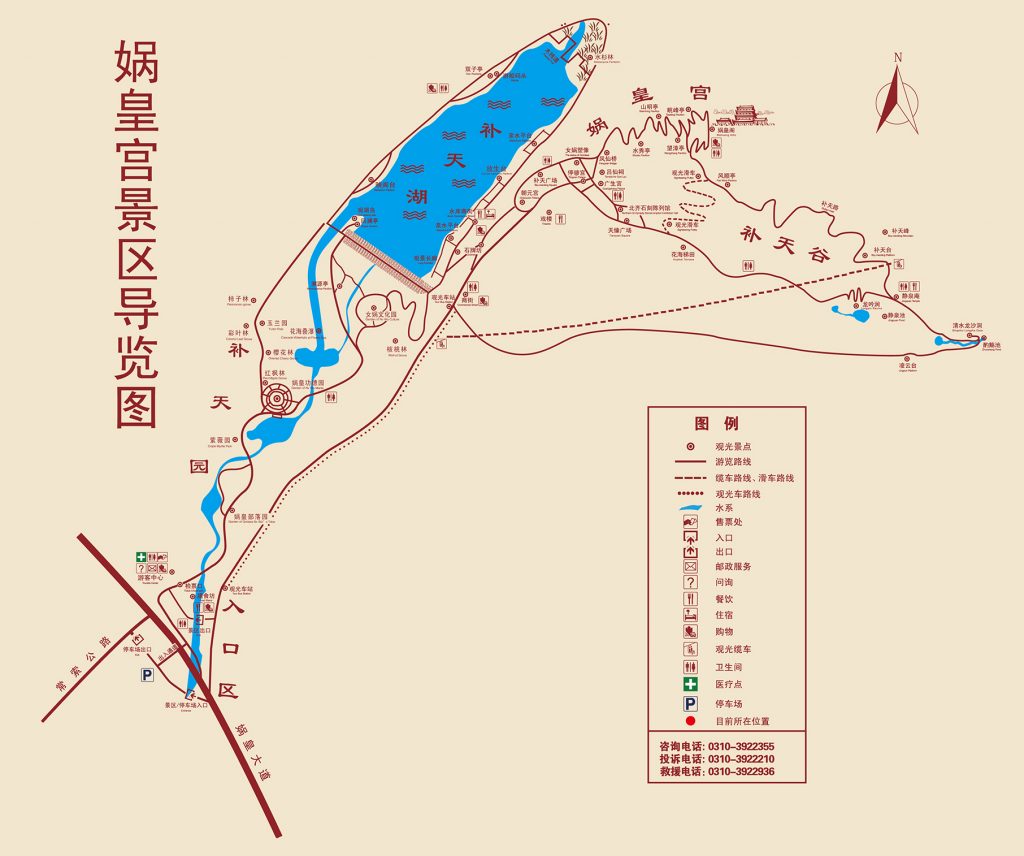 蜗皇宫