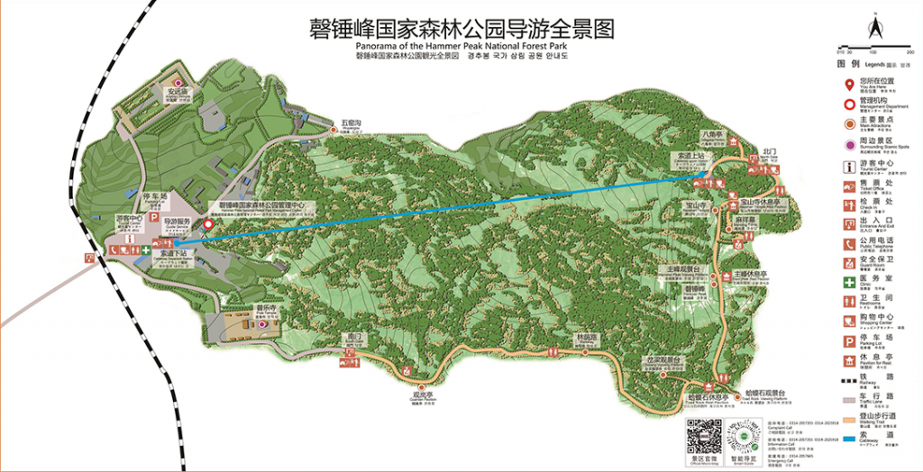 磬锤峰