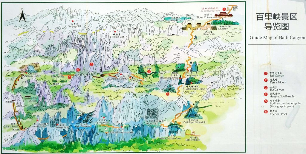 野三坡百里峡