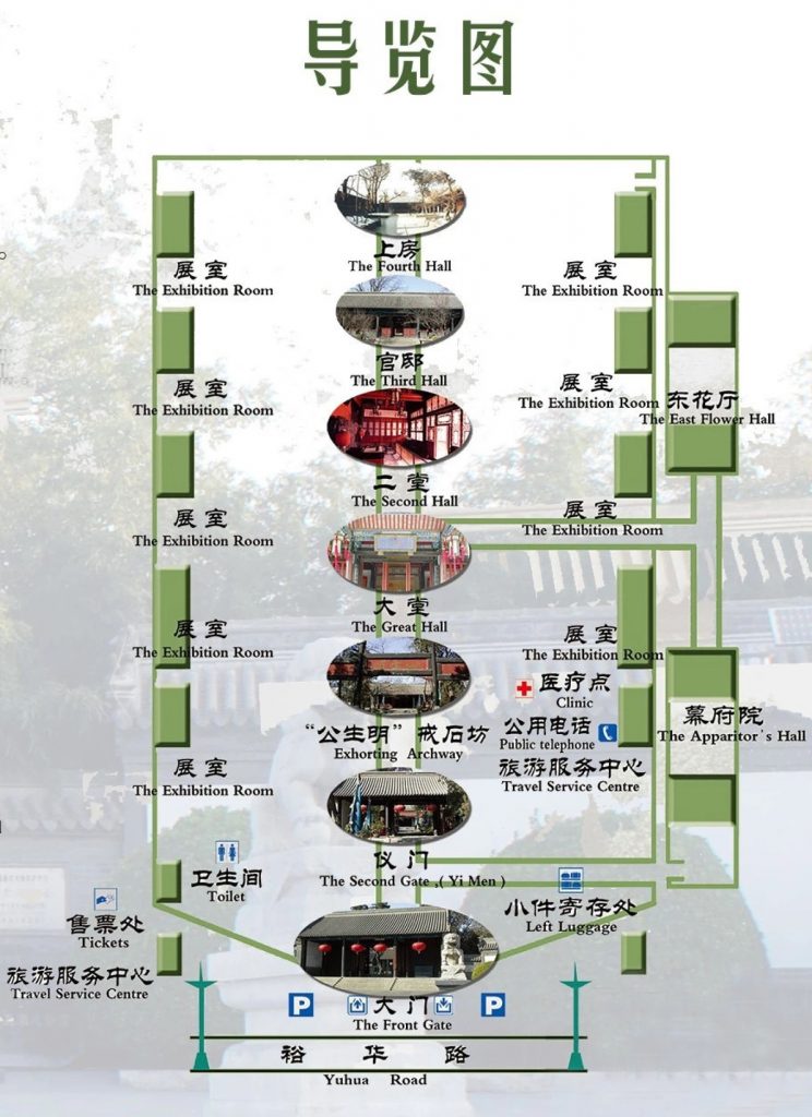 直隶总督府