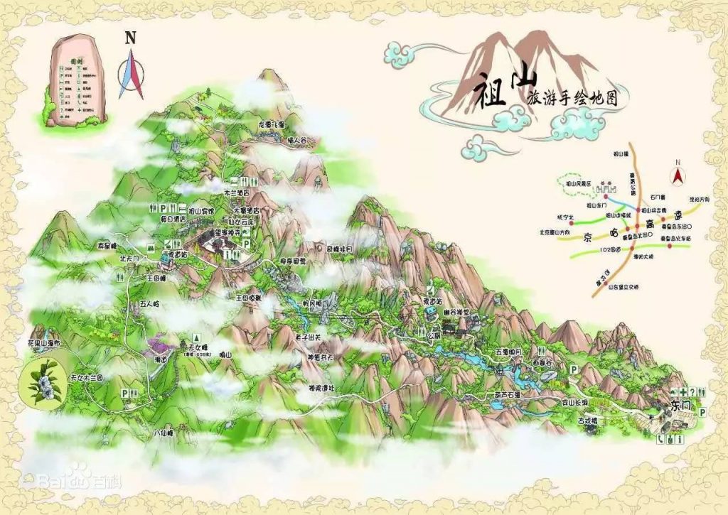 祖山