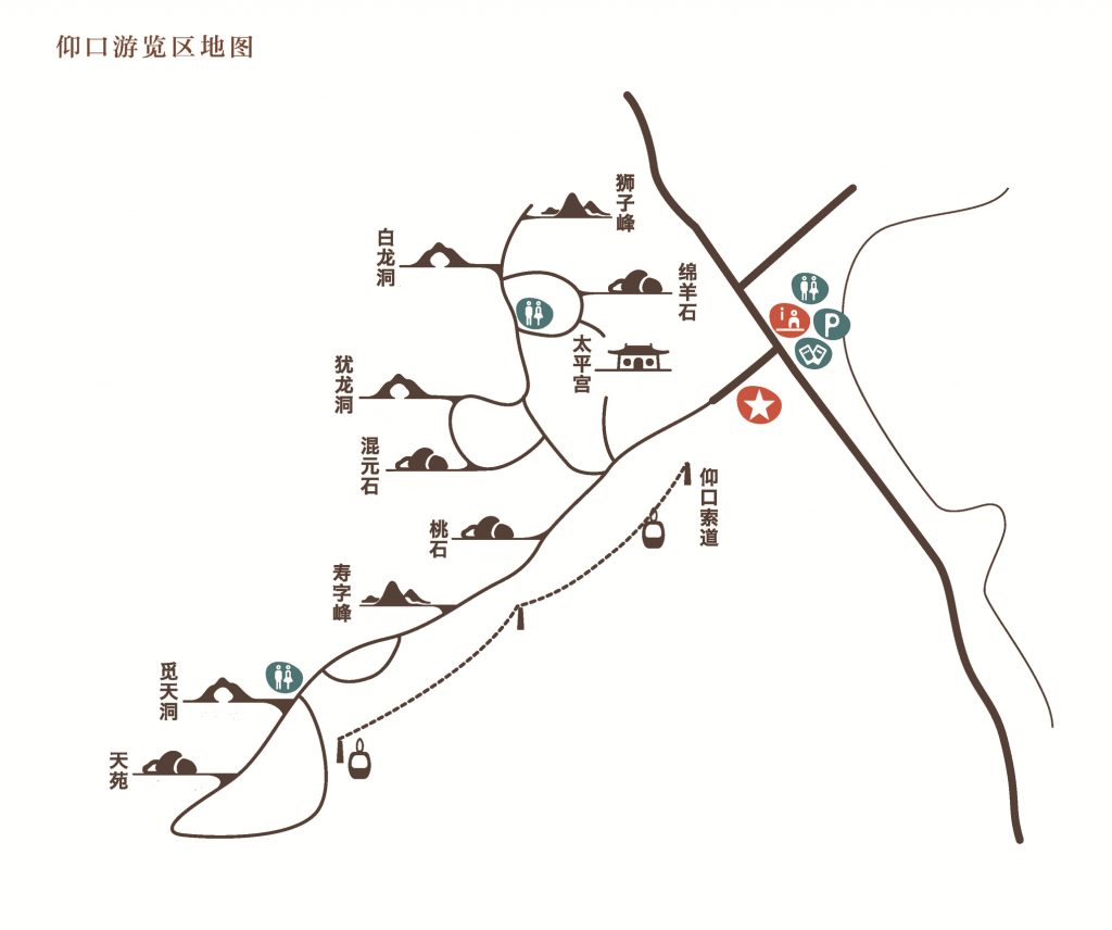 崂山仰口
